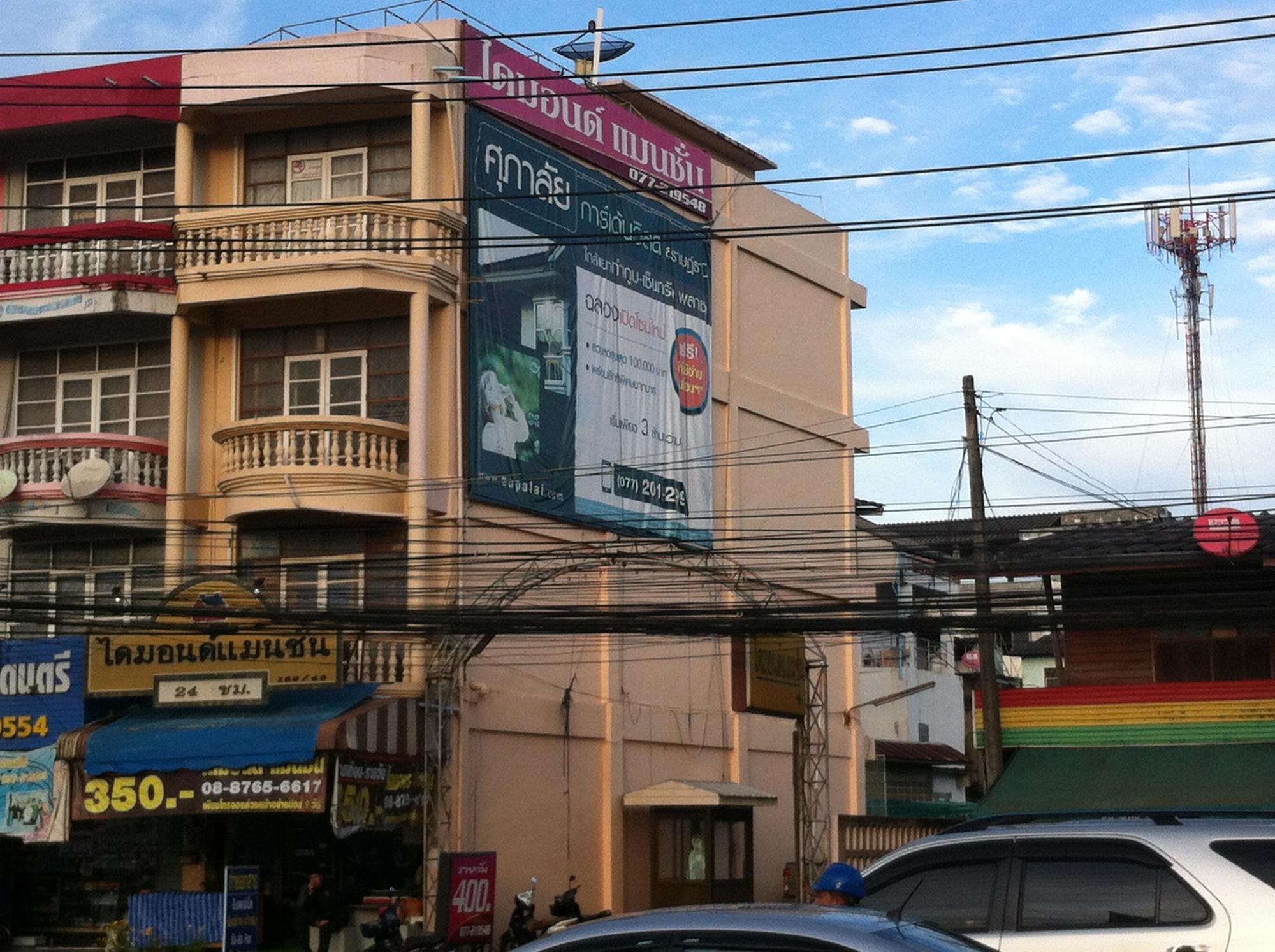 Diamond Mansion & Guesthouse Surat Thani Zewnętrze zdjęcie